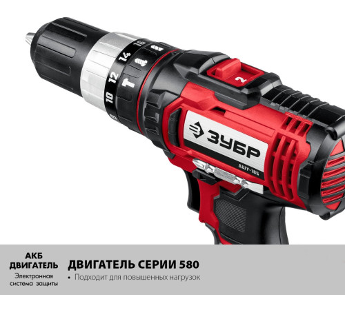 Ударная дрель-шуруповерт Зубр ДШУ-185 без АКБ