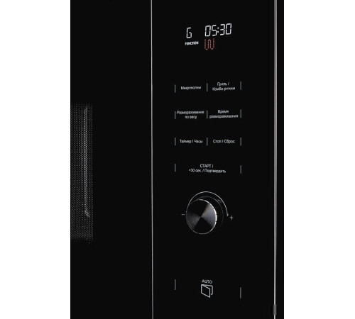 Микроволновая печь KUPPERSBERG HMW 650 BX