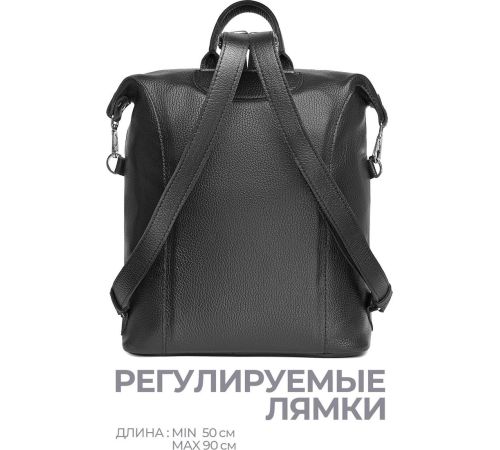 Женская сумка Igermann 2049 25С2049КЧ черный