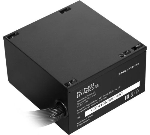 Блок питания Kingprice KPPSU550v2 2012575