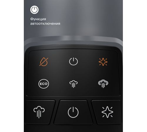 Утюг Tuvio TSS02B