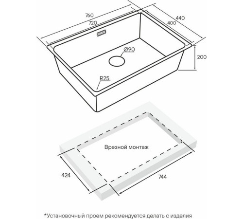 Кухонная мойка Paulmark Yuni 76 Uni YU76-LG