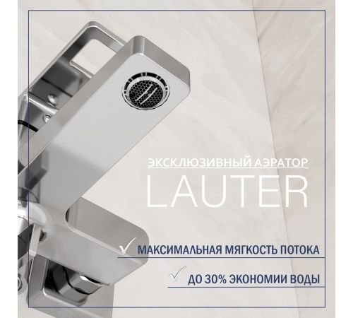 Смеситель Lauter Cascade 21CK6615C с лейкой Living Nevada 21S10146
