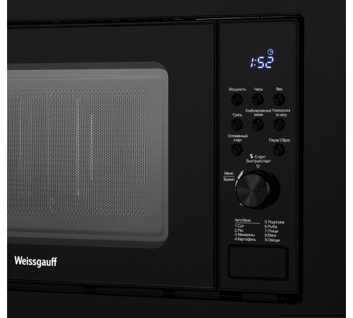 Микроволновая печь Weissgauff HMT-620 Grill