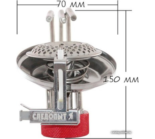 Туристическая горелка Следопыт Паучок