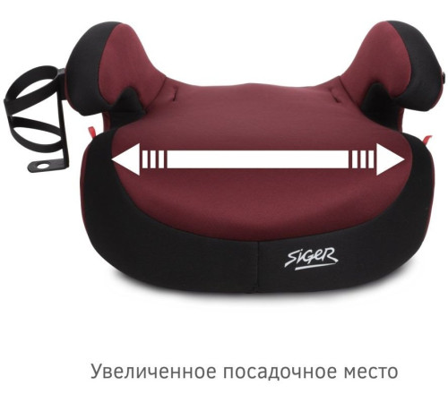 Детское сиденье Siger Fix Lux KRES3998 спелая вишня