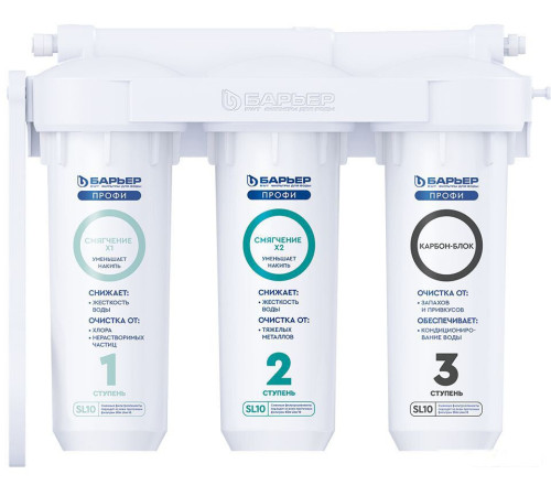 Стационарная система 