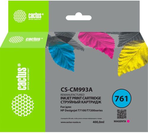 Картридж CACTUS CS-CM993A аналог HP CM993A