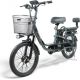 Электровелосипед SameBike SB-RX250 черный
