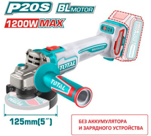 Угловая шлифмашина Total TAGLI27153 без АКБ
