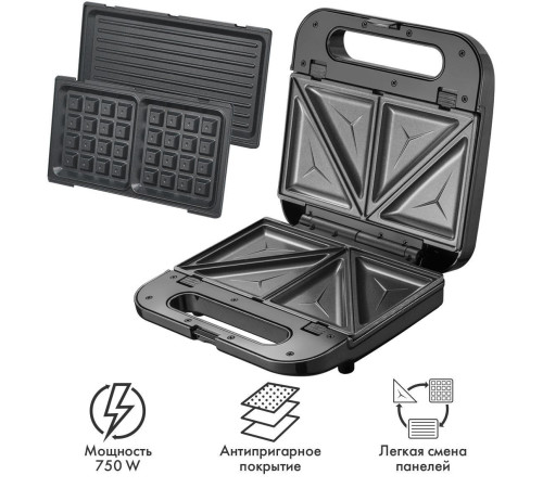 Многофункциональная сэндвичница Atlanta ATH-1058