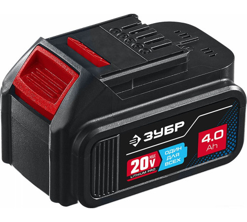 Аккумулятор Зубр Профессионал ST7-20-4 20В/4 Ач