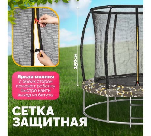 Батут Sundays Favorite Premium 8FT квадраты, с сеткой, с лестницей