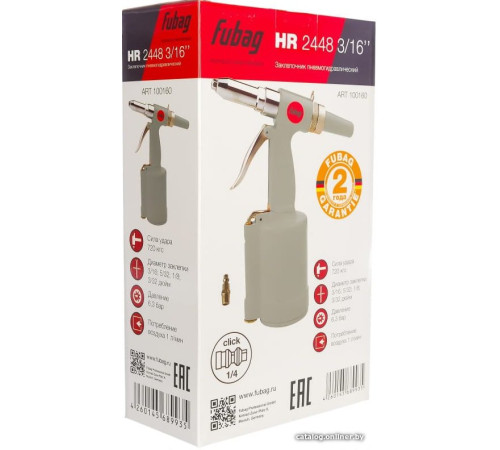 Заклепочник Fubag HR2448