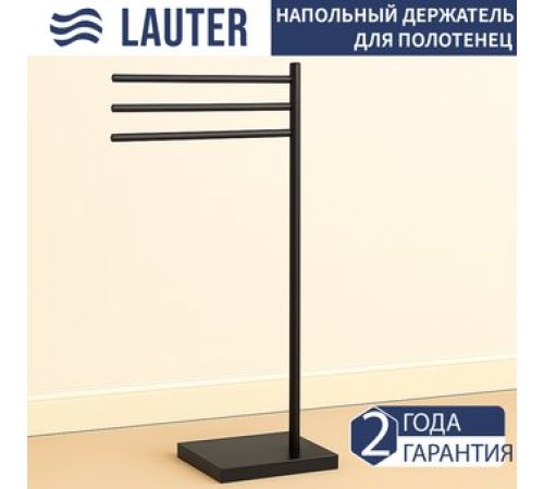 Держатель для полотенца Lauter 21SH191MB