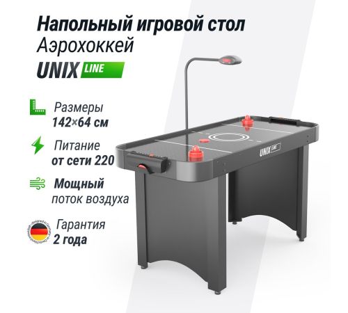 Аэрохоккей Unix Line GTH142X64EBK