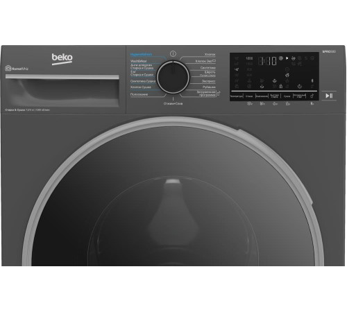 Стирально-сушильная машина BEKO B3DFR57H22A