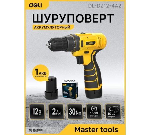 Дрель-шуруповерт Deli DL-DZ12-4A2 с 1-им АКБ
