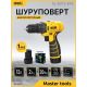 Дрель-шуруповерт Deli DL-DZ12-4A2 с 1-им АКБ
