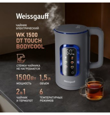 Электрический чайник Weissgauff WK 1500 Dt Touch BodyCool