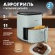 Аэрогриль аэрофритюрница Tefal EY2454E0