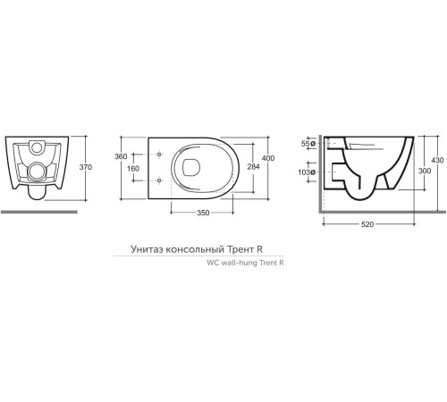 Унитаз подвесной Керамин Трент R МЛ Slim белый матовый