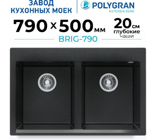 Кухонная мойка Polygran Brig 790 космос