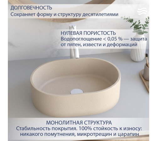 Умывальник Lauter Oliva 21O482CF Caffe Late