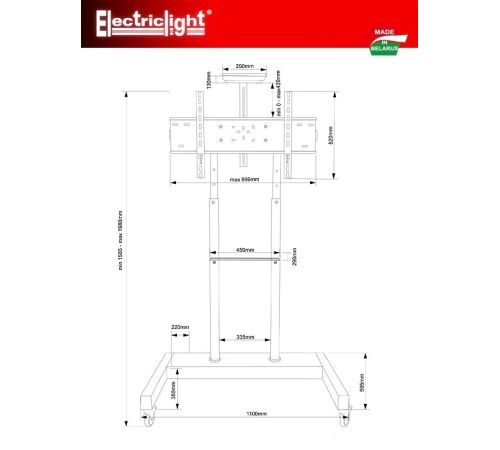 Стойка для телевизора Electric Light МСТ-6-Г