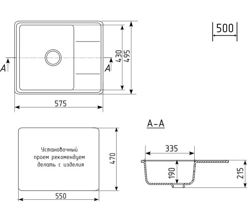 Кухонная мойка Mixline ML-GMU05 556728 черный камень