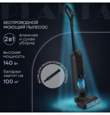 Вертикальный моющий пылесос Planta PL-CW202
