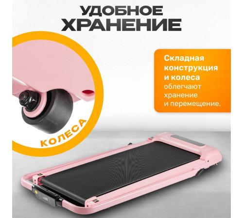 Электрическая беговая дорожка Sundays Fitness Simple Line А01 Plus розовый