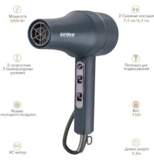 Фен Endever Aurora-515
