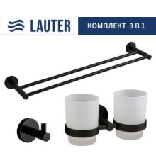 Набор аксессуаров для ванной Lauter 21SH72082 + 21SH72092 + 21SH70022 Matt Black, 3 предмета