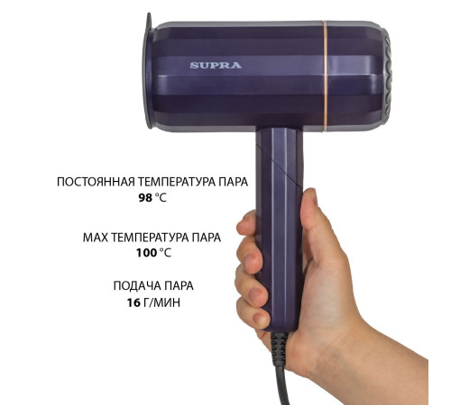 Отпариватель Supra SBS-155