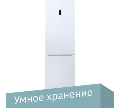 Холодильник TECHNO FN2-47S белый