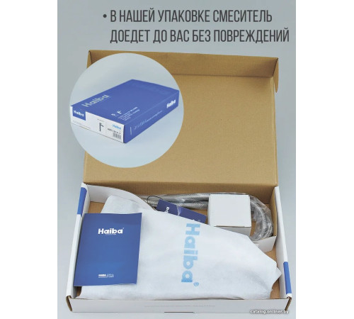 Смеситель Haiba HB11814-7