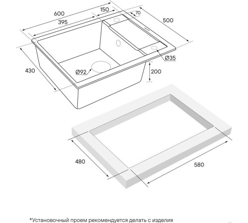 Кухонная мойка Paulmark Flugen 50-600 PM216050-BLM
