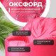 Кресло-мешок Mio Tesoro Poparada XXL PO-60x80-F фуксия
