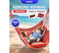 Дачный гамак Sundays ZC-CS006-1 разноцветный
