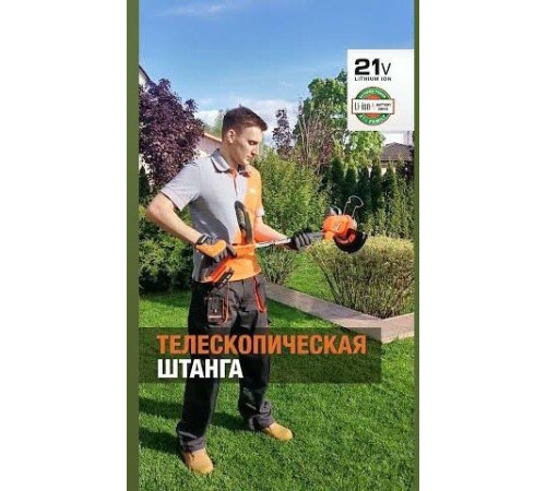 Триммер Daewoo Power DATR 3021Li без АКБ