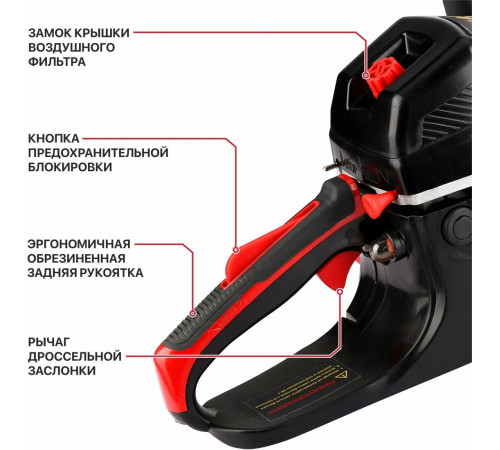 Бензопила P.I.T. GCS52-C7