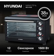 Мини-печь Hyundai MIO-HY086