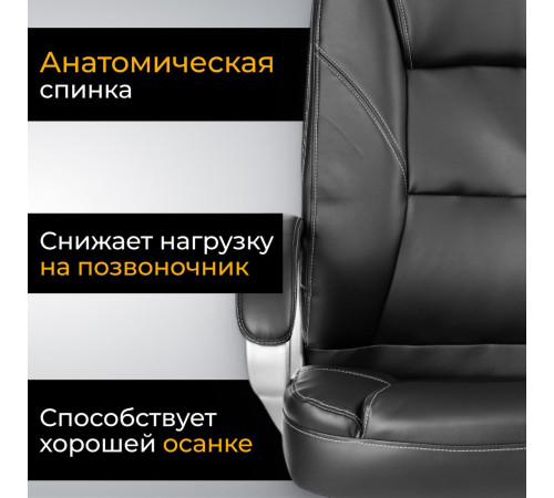 Офисное кресло Mio Tesoro Изотта AF-C7322 черный