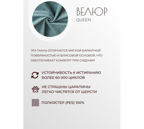 Интерьерное кресло Mio Tesoro Тунне Queen Teal