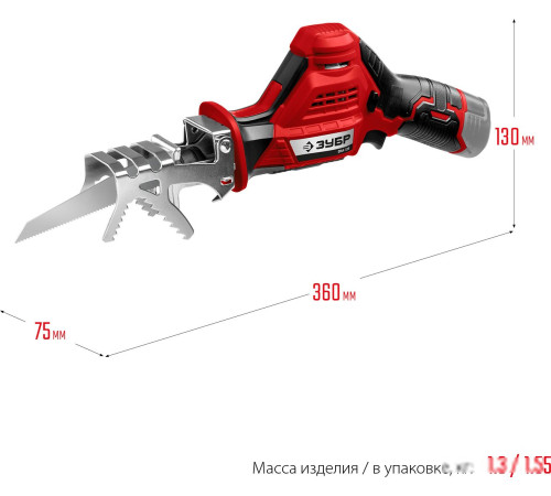 Сабельная пила Зубр Мастер СПЛ-125 без АКБ