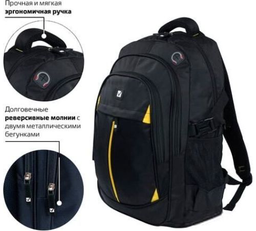 Городской рюкзак BRAUBERG Titanium 224385