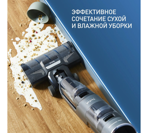 Вертикальный моющий пылесос Tefal X-Clean 4 GF5035F0