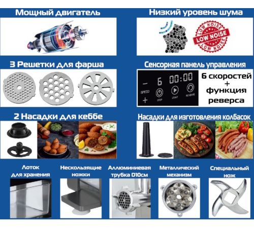 Мясорубка Renova MG300-R2BP