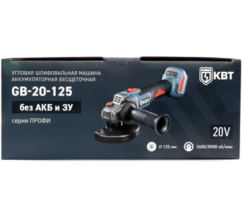 Угловая шлифмашина КВТ GB-20-125 без АКБ